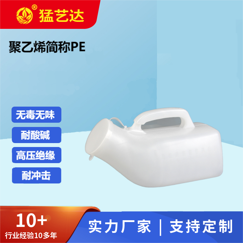 產(chǎn)品模板pe.png